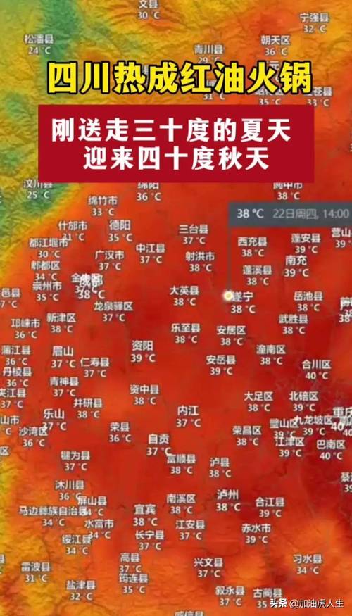 【宜宾天气/宜宾天气预报15天30天准确】-第4张图片 【宜宾天气/宜宾天气预报15天30天准确】-第4张图片