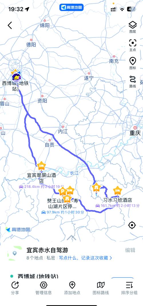 【宜宾天气/宜宾天气预报15天30天准确】-第5张图片 【宜宾天气/宜宾天气预报15天30天准确】-第5张图片