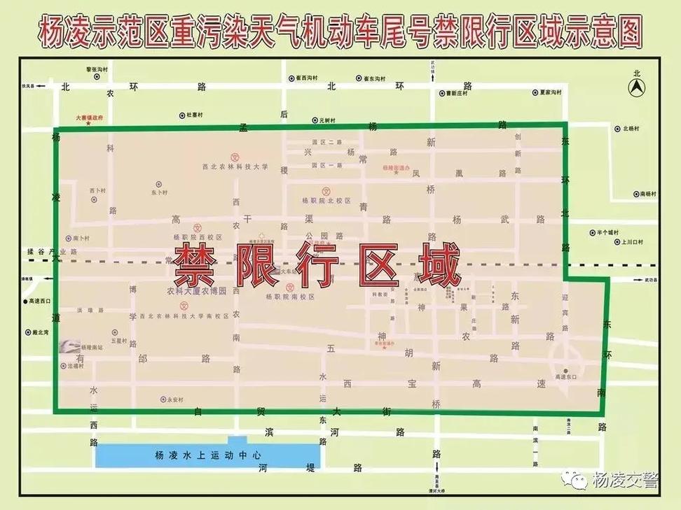 陕西限号查询-陕西限号查询表最新-第8张图片 陕西限号查询-陕西限号查询表最新-第8张图片