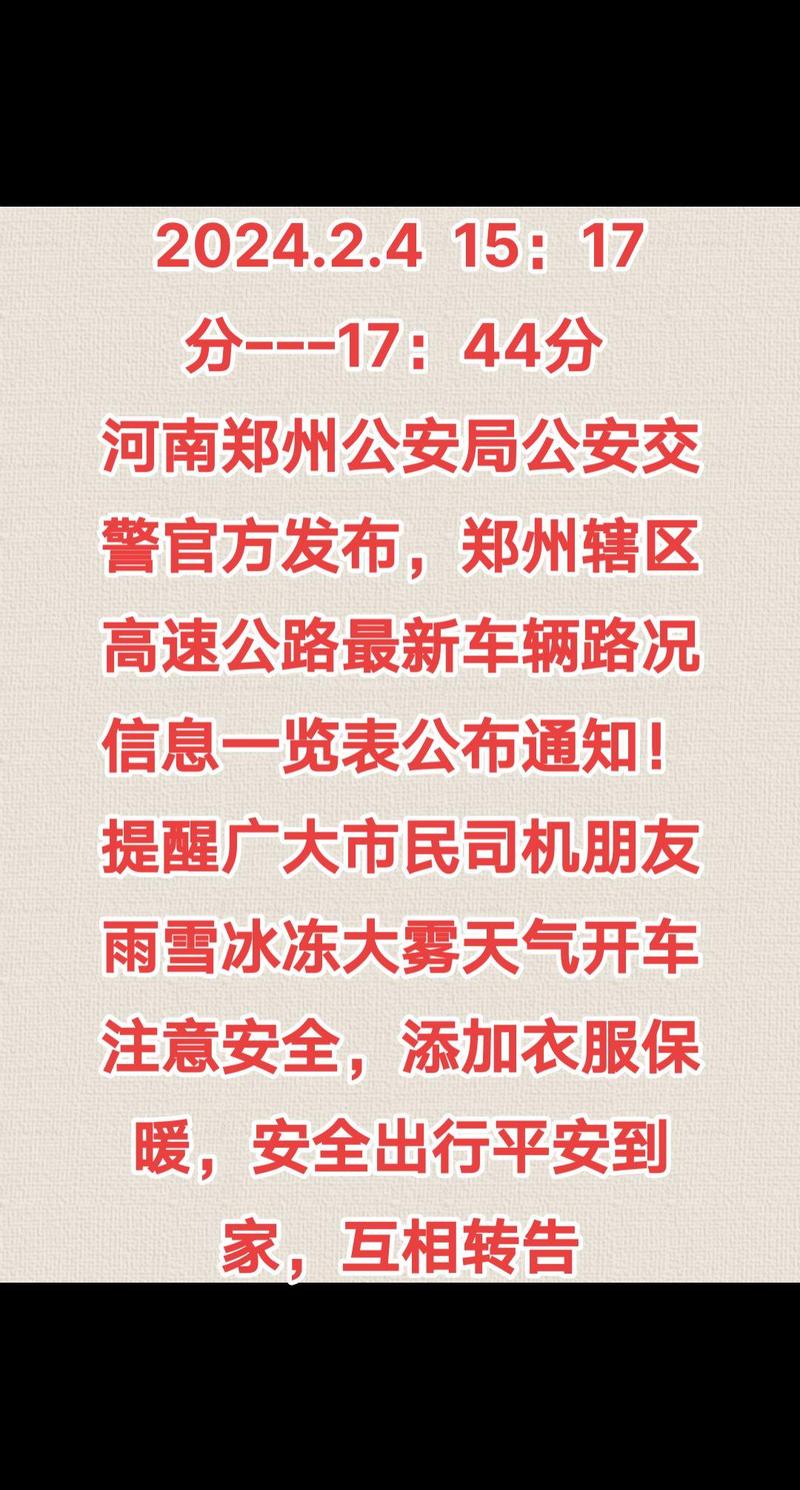双辽天气,双辽天气预报未来60天-第6张图片 双辽天气,双辽天气预报未来60天-第6张图片