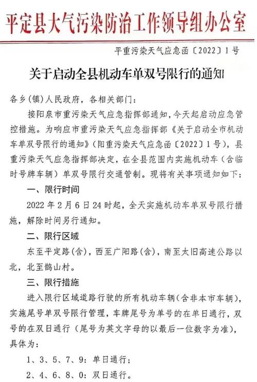 高考汽车限号吗-高考期间车辆限号怎么办-第3张图片 高考汽车限号吗-高考期间车辆限号怎么办-第3张图片