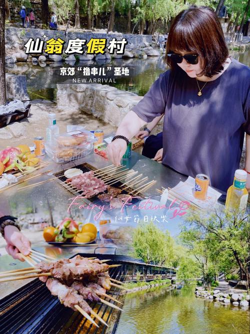 北京怀柔天气/北京怀柔天气30天查询预报表-第9张图片 北京怀柔天气/北京怀柔天气30天查询预报表-第9张图片