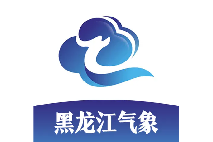 哈尔滨市天气预报,哈尔滨市天气预报卫星云图-第8张图片 哈尔滨市天气预报,哈尔滨市天气预报卫星云图-第8张图片