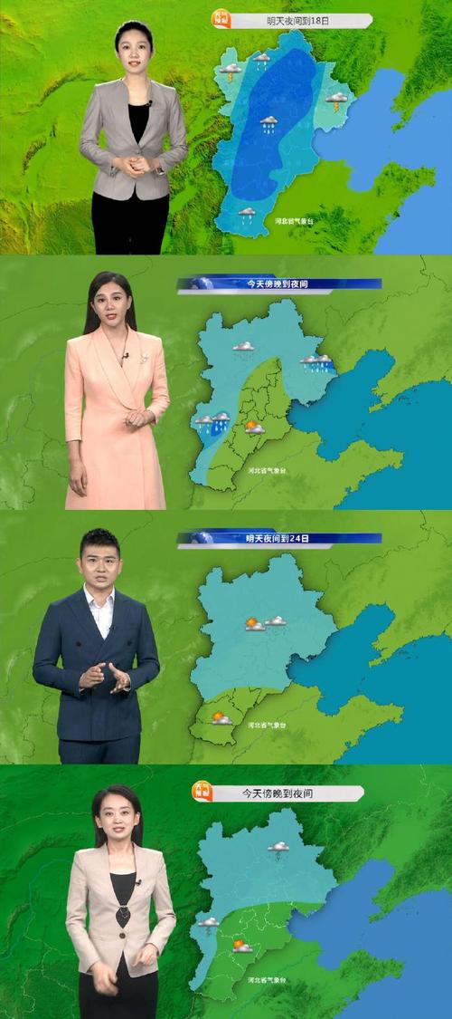 【邯郸天气预报/邯郸天气预报小时报】-第2张图片 【邯郸天气预报/邯郸天气预报小时报】-第2张图片