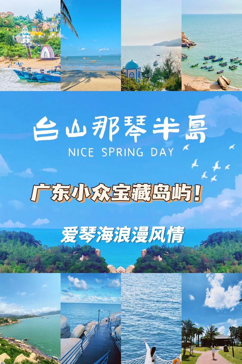 关于“江门天气预报一周”你不知道的事-第4张图片 关于“江门天气预报一周”你不知道的事-第4张图片