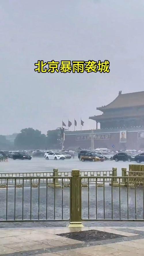 密云天气-密云天气40天-第8张图片 密云天气-密云天气40天-第8张图片