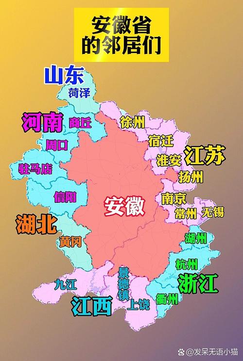 关于“安徽芜湖天气”你不知道的事-第2张图片 关于“安徽芜湖天气”你不知道的事-第2张图片