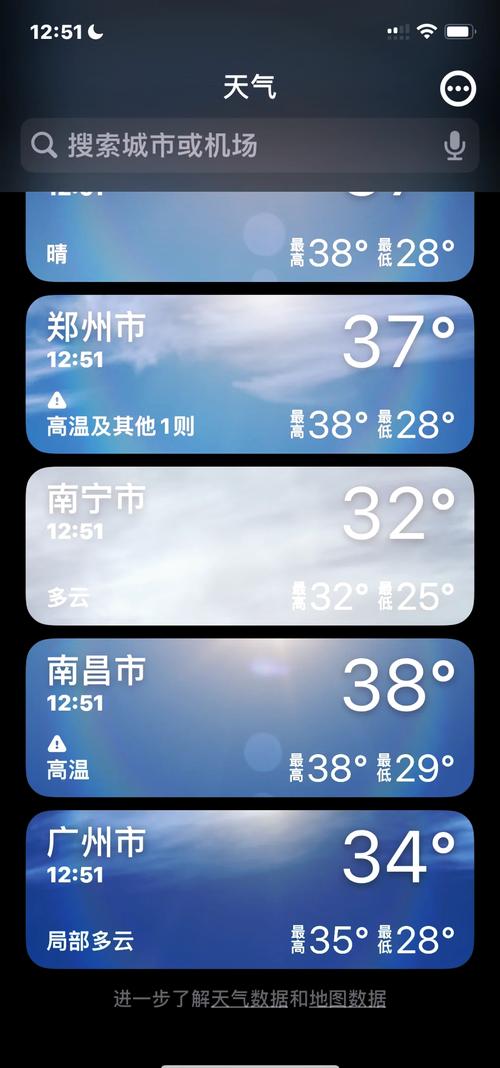 关于“安徽芜湖天气”你不知道的事-第4张图片 关于“安徽芜湖天气”你不知道的事-第4张图片