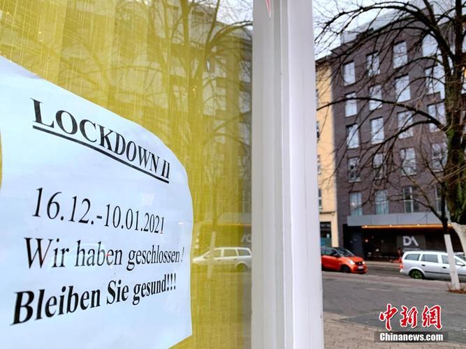 德国疫情最新消息,德国疫情最新消息实时动态-第2张图片 德国疫情最新消息,德国疫情最新消息实时动态-第2张图片