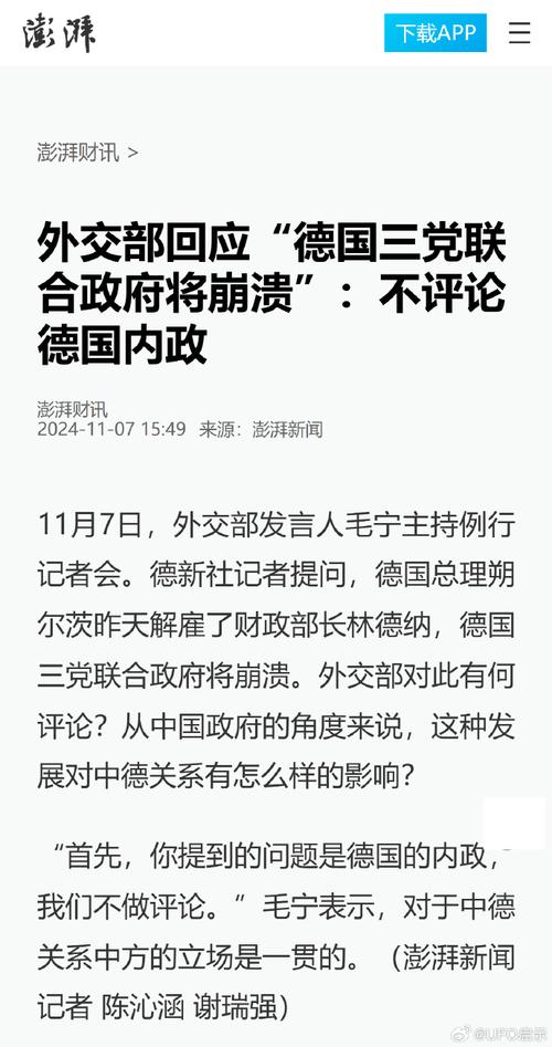 德国疫情最新消息,德国疫情最新消息实时动态-第3张图片 德国疫情最新消息,德国疫情最新消息实时动态-第3张图片