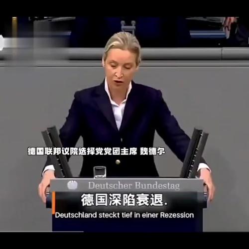 德国疫情最新消息,德国疫情最新消息实时动态-第6张图片 德国疫情最新消息,德国疫情最新消息实时动态-第6张图片