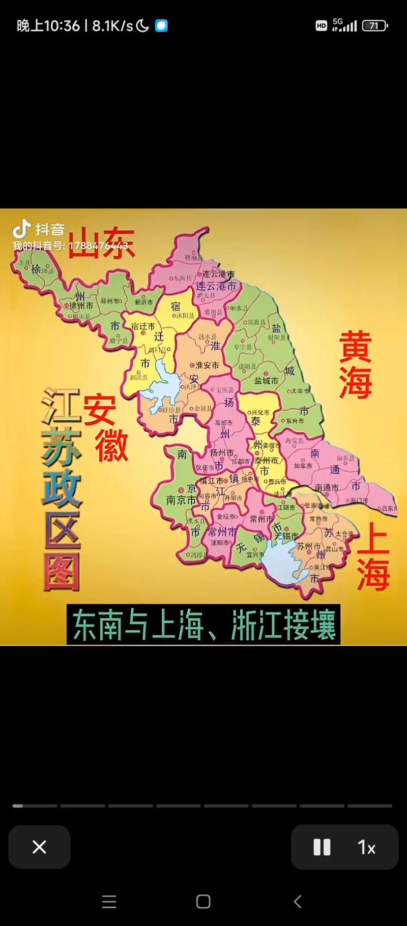 【新沂市天气预报/新沂市天气预报2345】-第3张图片 【新沂市天气预报/新沂市天气预报2345】-第3张图片