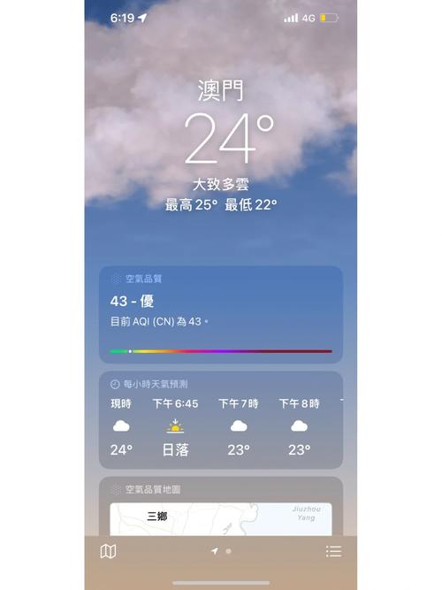 澳门天气预报查询一周/澳门天气实时查询-第6张图片 澳门天气预报查询一周/澳门天气实时查询-第6张图片