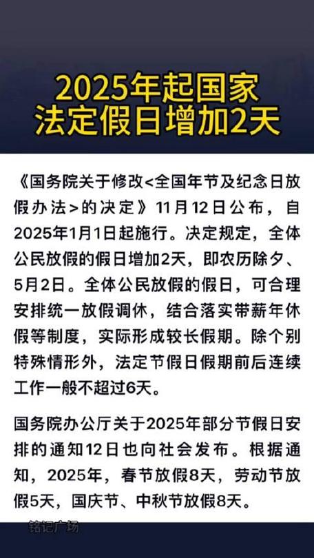 节假日车限号吗-节假日车限号吗郑州-第4张图片 节假日车限号吗-节假日车限号吗郑州-第4张图片