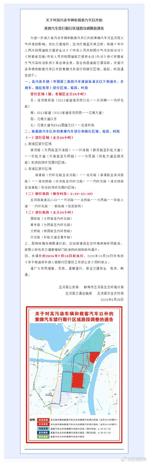 汽车限行,汽车限行2025-第1张图片 汽车限行,汽车限行2025-第1张图片