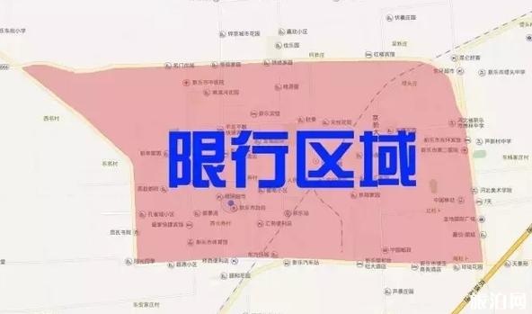 【正定限号区域图/正定限号规定最新2021】-第2张图片 【正定限号区域图/正定限号规定最新2021】-第2张图片