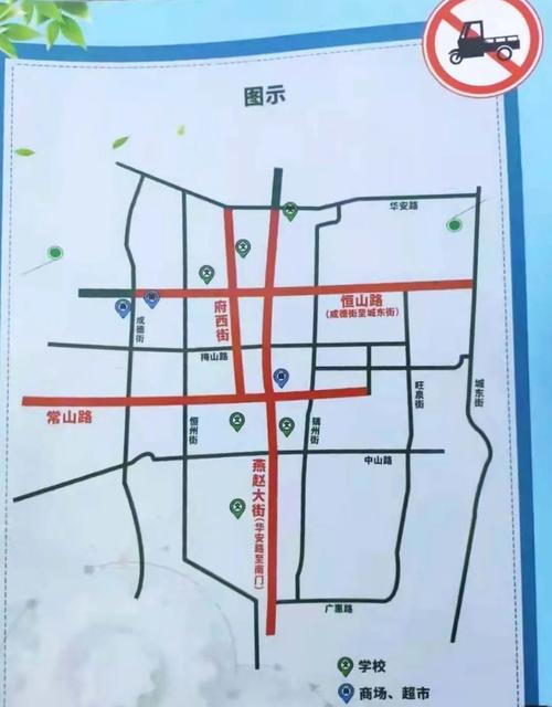 【正定限号区域图/正定限号规定最新2021】-第4张图片 【正定限号区域图/正定限号规定最新2021】-第4张图片