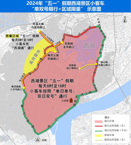 杭州今日限行-杭州今日限行时间几点到几点-第5张图片 杭州今日限行-杭州今日限行时间几点到几点-第5张图片