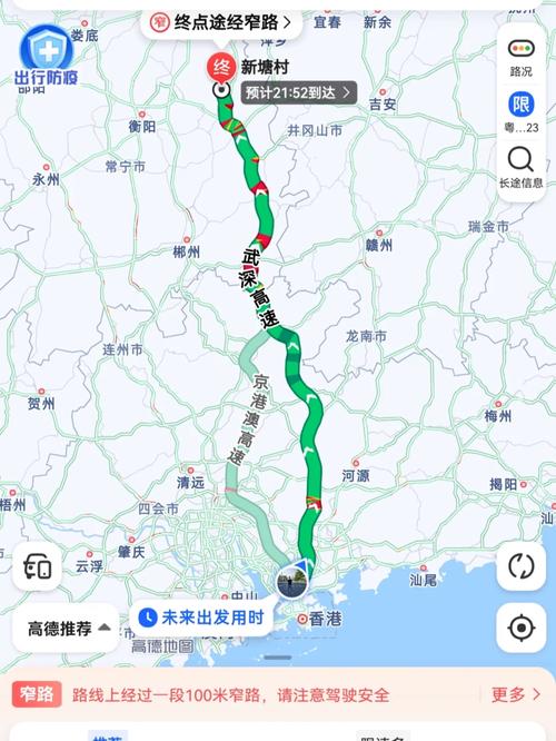 株洲天气,株洲天气预报一周7天-第4张图片 株洲天气,株洲天气预报一周7天-第4张图片