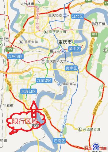重庆今日限行/重庆今日限行时间-第2张图片 重庆今日限行/重庆今日限行时间-第2张图片