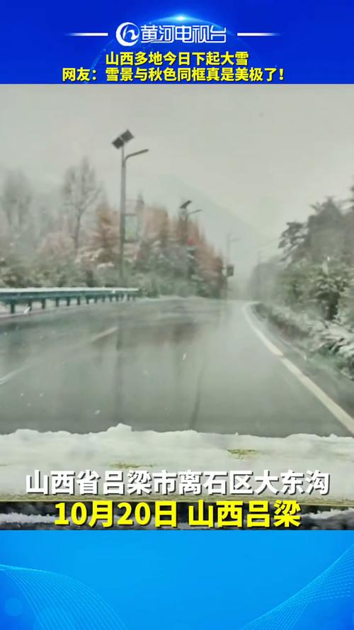 【朔州天气预报/朔州天气预报最新15天查询结果】-第4张图片 【朔州天气预报/朔州天气预报最新15天查询结果】-第4张图片