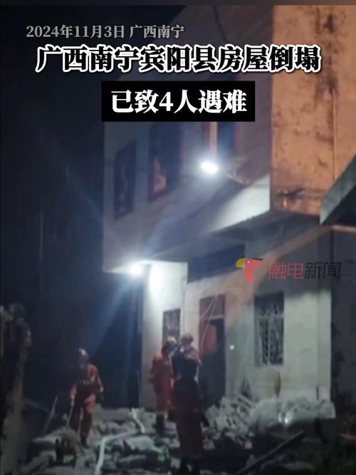关于“广西来宾天气预报”你不知道的事-第2张图片 关于“广西来宾天气预报”你不知道的事-第2张图片