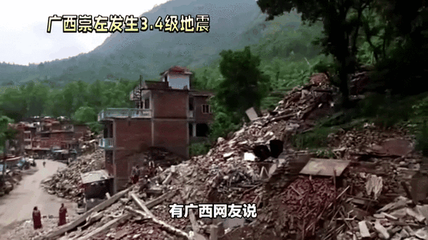关于“广西来宾天气预报”你不知道的事-第1张图片 关于“广西来宾天气预报”你不知道的事-第1张图片