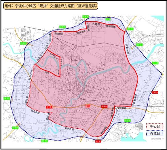 【宁波限行/宁波限行2024最新限号时间表】-第3张图片 【宁波限行/宁波限行2024最新限号时间表】-第3张图片