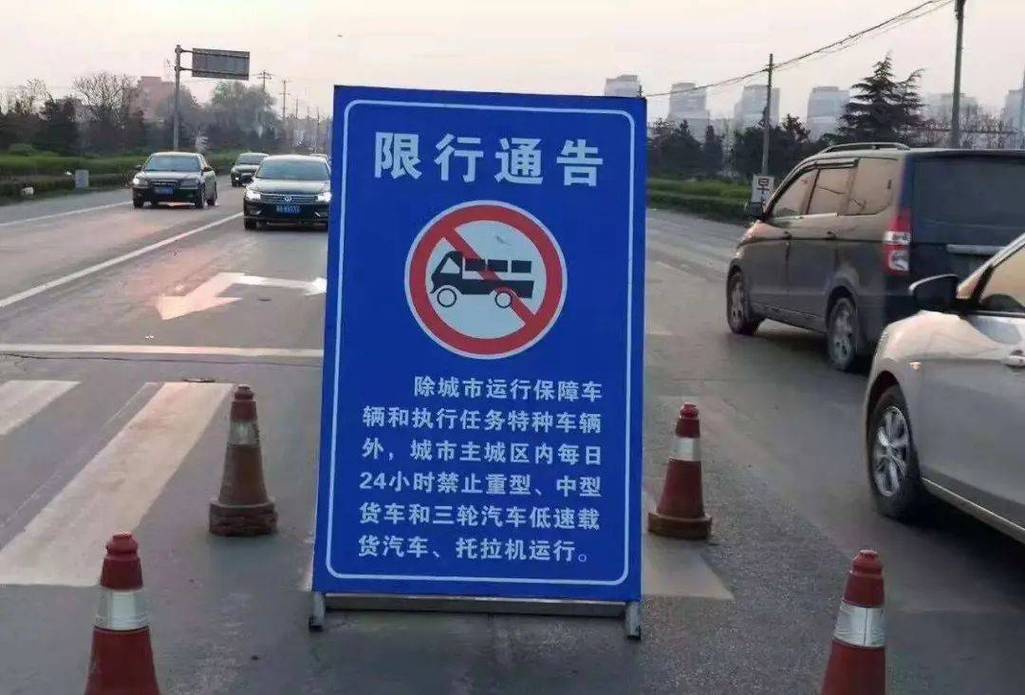 【宁波限行/宁波限行2024最新限号时间表】-第4张图片 【宁波限行/宁波限行2024最新限号时间表】-第4张图片