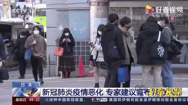 【身处疫情中的日本/身处疫情中的日本作文】-第9张图片 【身处疫情中的日本/身处疫情中的日本作文】-第9张图片