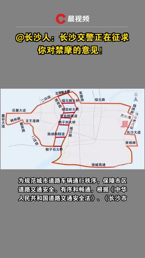 长沙限号吗-长沙限号吗2023-第1张图片 长沙限号吗-长沙限号吗2023-第1张图片