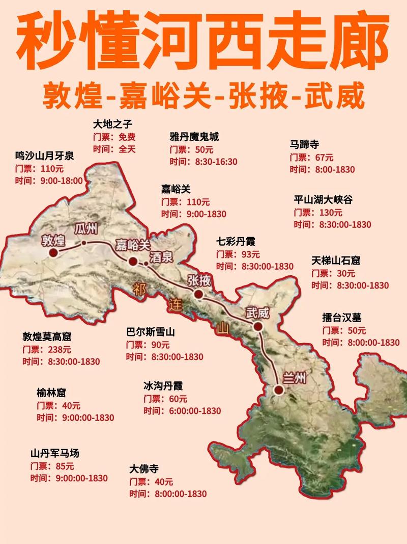 张掖天气预报/张掖天气预报30天准确 一个月-第4张图片 张掖天气预报/张掖天气预报30天准确 一个月-第4张图片