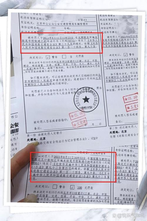 【违反限行尾号怎么处罚/成都市违反限行尾号怎么处罚】-第2张图片 【违反限行尾号怎么处罚/成都市违反限行尾号怎么处罚】-第2张图片