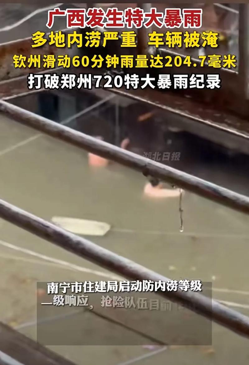 【北海天气预报一周/北海的天气预报10天】-第2张图片 【北海天气预报一周/北海的天气预报10天】-第2张图片