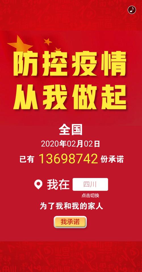 【疫情要求/疫情要求道教赔偿多少】-第1张图片 【疫情要求/疫情要求道教赔偿多少】-第1张图片