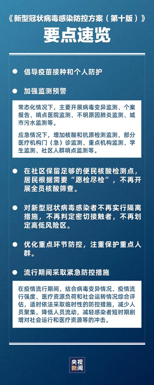 【疫情要求/疫情要求道教赔偿多少】-第2张图片 【疫情要求/疫情要求道教赔偿多少】-第2张图片