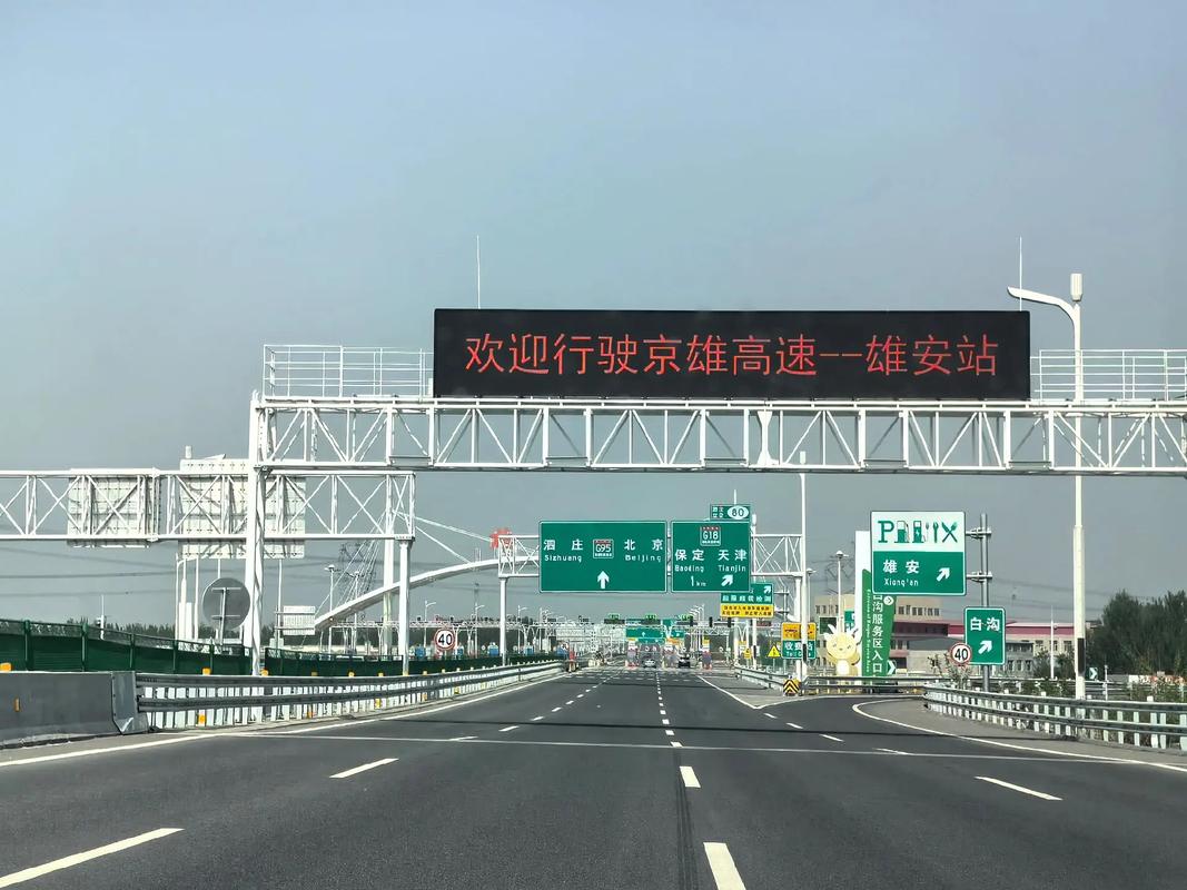 国庆北京限号-国庆北京限号时间安排-第2张图片 国庆北京限号-国庆北京限号时间安排-第2张图片