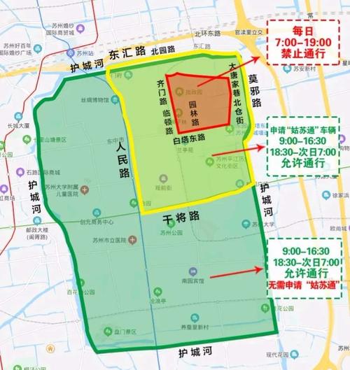 苏州限号-苏州限号外地车怎么限2025年的-第2张图片 苏州限号-苏州限号外地车怎么限2025年的-第2张图片