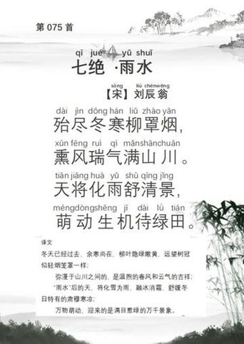 【连江天气/连江天气24小时实时查询】-第1张图片 【连江天气/连江天气24小时实时查询】-第1张图片