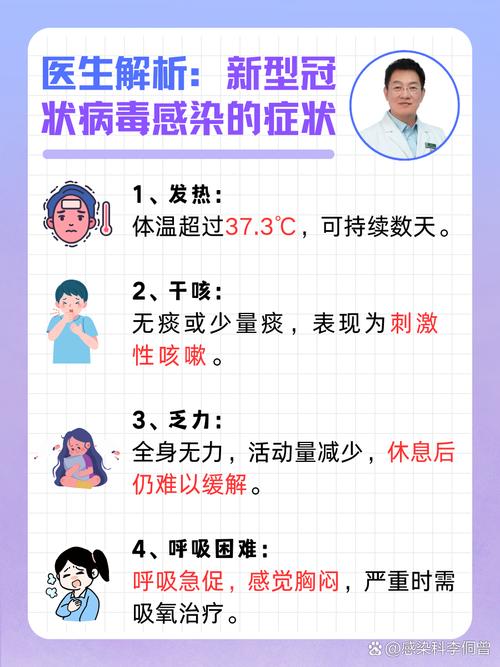 北京疫情传染性强/北京公布疫情传染源-第2张图片 北京疫情传染性强/北京公布疫情传染源-第2张图片
