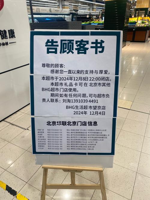 北京疫情传染性强/北京公布疫情传染源-第3张图片 北京疫情传染性强/北京公布疫情传染源-第3张图片