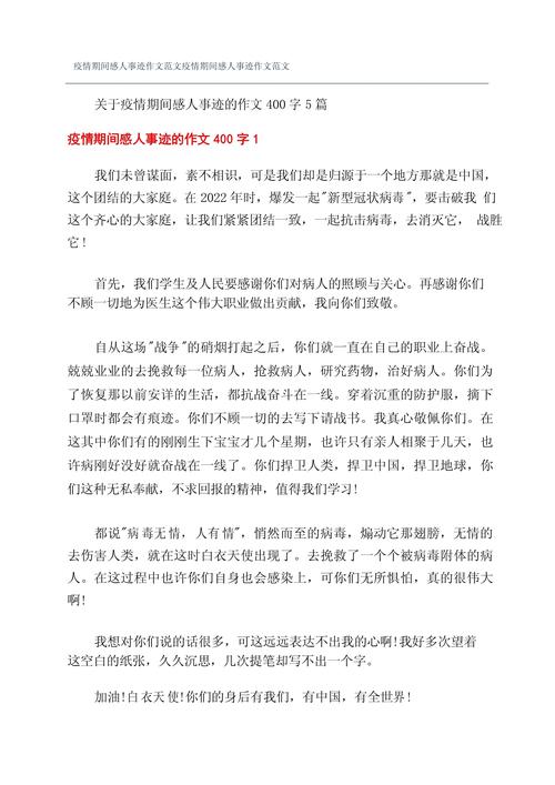 肺炎疫情-肺炎疫苗打一次管几年-第7张图片 肺炎疫情-肺炎疫苗打一次管几年-第7张图片