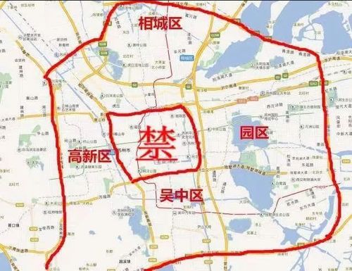 苏州限号吗-苏州限号吗外地牌照限行吗-第1张图片 苏州限号吗-苏州限号吗外地牌照限行吗-第1张图片