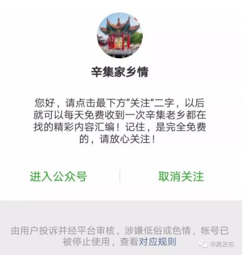 【辛集市天气预报/辛集市天气预报30天】-第1张图片 【辛集市天气预报/辛集市天气预报30天】-第1张图片