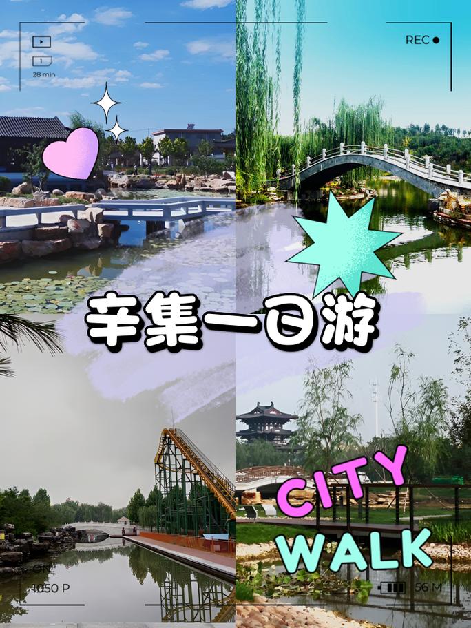 【辛集市天气预报/辛集市天气预报30天】-第4张图片 【辛集市天气预报/辛集市天气预报30天】-第4张图片