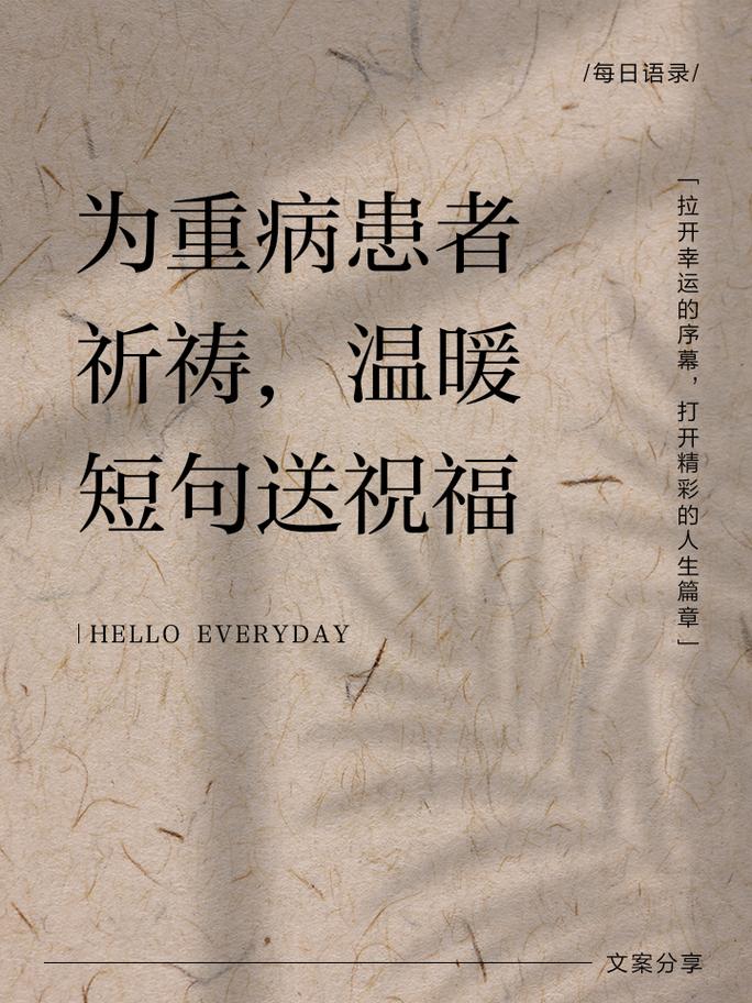 【2022希望疫情结束的唯美句子/2022希望疫情结束的唯美句子简短】-第1张图片 【2022希望疫情结束的唯美句子/2022希望疫情结束的唯美句子简短】-第1张图片