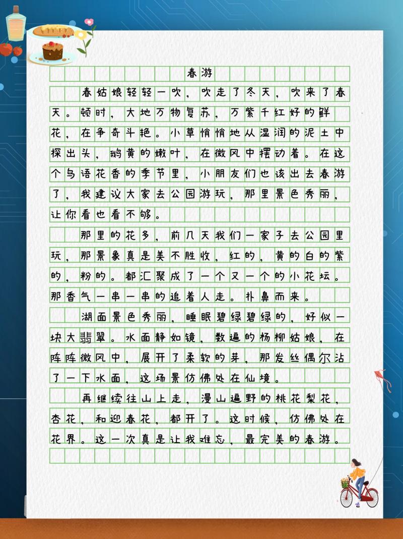 陕西天气预报查询-陕西天气预报查询40天-第8张图片 陕西天气预报查询-陕西天气预报查询40天-第8张图片