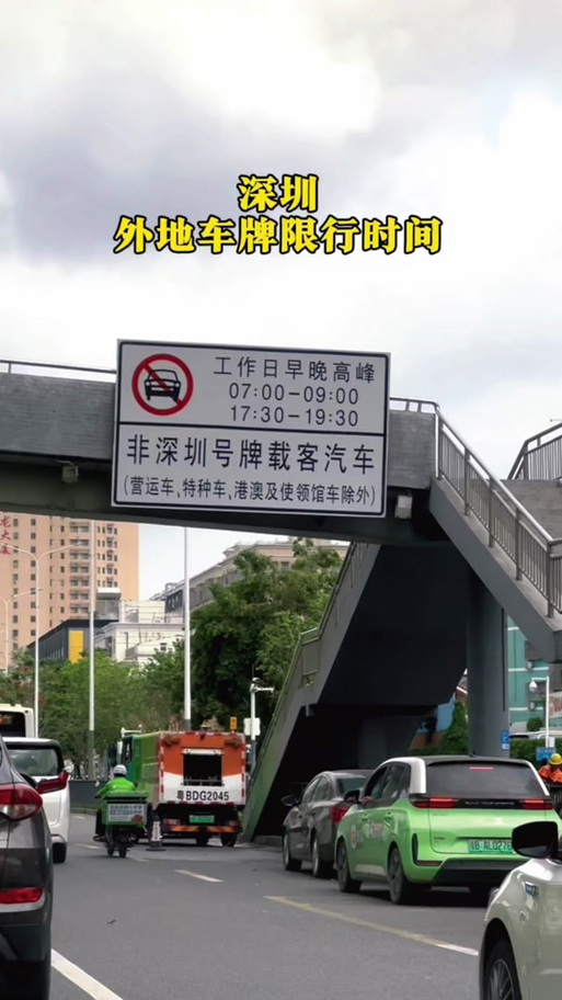 国庆期间限号-国庆期间限号吗天津-第7张图片 国庆期间限号-国庆期间限号吗天津-第7张图片