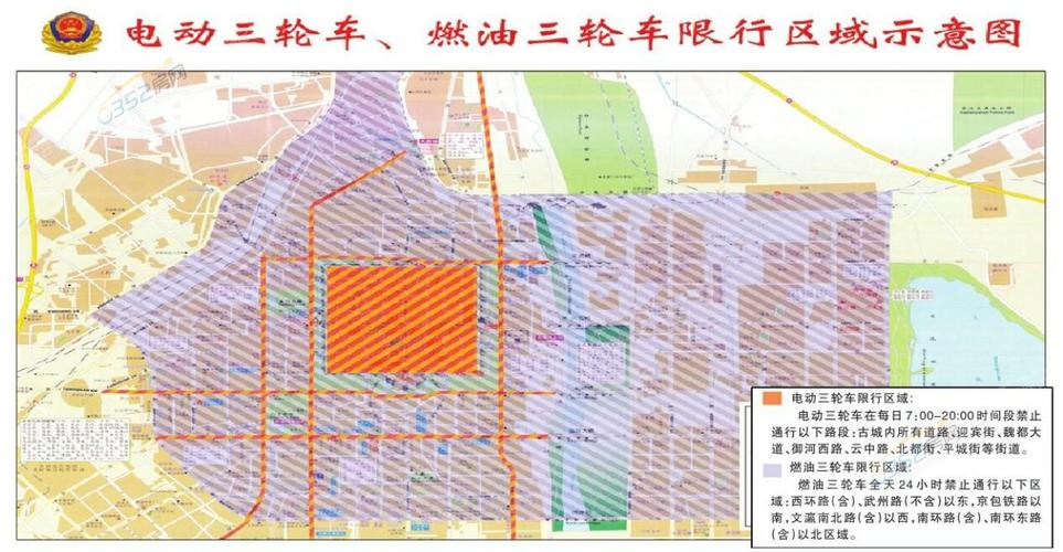 大同限号吗,大同限号查询今天-第1张图片 大同限号吗,大同限号查询今天-第1张图片
