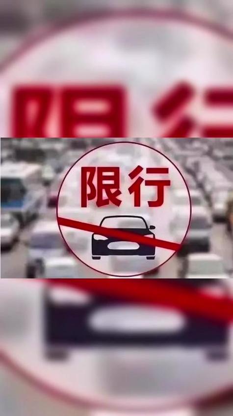 大同限号吗,大同限号查询今天-第4张图片 大同限号吗,大同限号查询今天-第4张图片